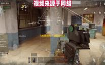 《无畏契约：源能行动》灵敏度设置方案